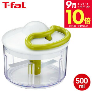 �_�G���g���[�ł����P10�{�^�e�B�t�@�[�� T-fal �n���f�B�`���b�p�[�E�l�I 500mL K13704 ���� �݂���؂�� �t�[�h�v���Z�b�T�[ �蓮 t-fal Tfal