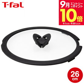 ＼エントリーでさらにP10倍／ティファール T-fal フライパン インジニオ・ネオ バタフライガラスぶた 単品 26cm L99366 蓋 直送 t-fal Tfal 送料無料
