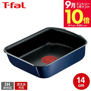 �_�G���g���[�ł����P10�{�^�e�B�t�@�[�� T-fal �C���W�j�I�E�l�I ���C�����u���[�E�C���e���X �G�b�O���[�X�^�[ �P�i L43718 �K�X�ΐ�p�EIH �s�� t-fal Tfal