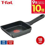 ＼エントリーでさらにP10倍／ティファール T-fal キャストライン アロマ プロ エッグロースター 14×18cm…
