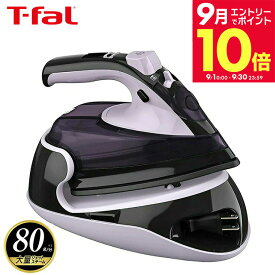 ＼エントリーでさらにP10倍／ティファール T-fal フリームーブ ミニ 6111 FV6111J0 / スチームアイロン コードレス アイロン 軽量 コンパクト スチーム ジェットスチーム t-fal
