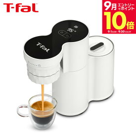 ＼エントリーでさらにP10倍／ティファール T-fal コーヒーメーカー クイックレマ EX5101JP / エスプレッソマシン エスプレッソコーヒー エスプレッソメーカー コードレス コンパクト 軽量 スピード コーヒー クレマ