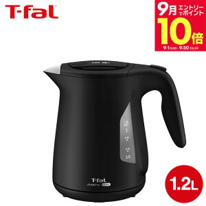�_�G���g���[�ł����P10�{�^�e�B�t�@�[�� T-fal �d�C�P�g�� �W���X�e�B�� ���b�N 1.2L KO5901JP 5908JP 590AJP 5902JP 5903JP / �P�g�� �d�C�|�b�g ���������|�b�g ���������� �]�|�������ꃍ�b�N