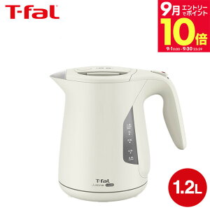 �_�G���g���[�ł����P10�{�^�e�B�t�@�[�� T-fal �d�C�P�g�� �W���X�e�B�� ���b�N 1.2L KO5901JP 5908JP 590AJP 5902JP 5903JP / �P�g�� �d�C�|�b�g ���������|�b�g ���������� �]�|�������ꃍ�b�N