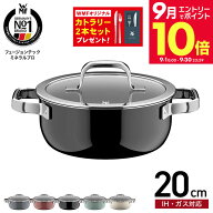 ＼エントリーでさらにP10倍／【購入特典】WMF ヴェーエムエフ フュージョンテック ミネラルプロ ローキャ…