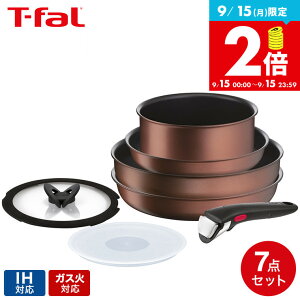 yLINEFB330~N[|zeBt@[ T-fal CWjIElI IHJ Zbg7 L78791 / 7_Zbg tCpZbg EHbNp26cm \[Xp 18cm KXԂ KXW IHΉ KXΑΉ 