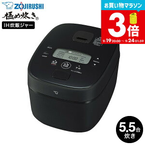 ymz}\̓|CgAbv+N[|I ۈ ъ ɂߐ IHуW[ 5.5 NW-QA10-BA / ZOJIRUSHI IHъ 5 Η ȒP t 3Nۏ ubN ih 