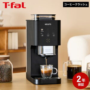�e�B�t�@�[�� KRUPS by T-fal �R�[�q�[�N���b�V�� COFFEE CRUSH SA4028J0 �������� / �S�����R�[�q�[�}�V�� �S�����R�[�q�[���[�J�[ �~���t�� �R�[�q�[�� �R�[�q�[�� �h���b�v�R�[�q�[ �G�X�v���b�\ �X