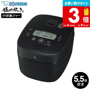 ymz}\̓|CgAbv+N[|I ۈ ъ ɂߐ IHуW[ 5.5 NW-QA10-BA / ZOJIRUSHI IHъ 5 Η ȒP t 3Nۏ ubN ih 