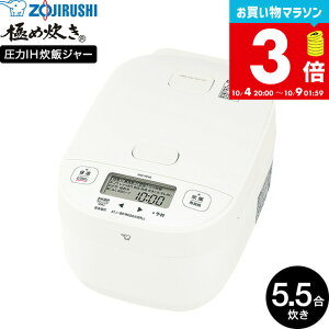 ymz}\̓|CgAbv+N[|I ۈ ъ ɂߐ IHуW[ 5.5 NW-YB10-BZ NW-YB10-WA / ZOJIRUSHI ъ ih 5 Η ȒP t 3N