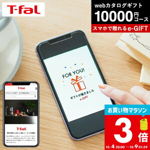 ymz}\̓|CgAbv+N[|I T-fal eBt@[ X}ző \[VMtg eMtg [webJ^OMtg e-GIFT T-fal vol.3 ] J^OMtg fW^J^OMtg 