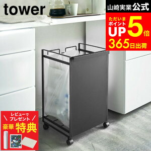 yr[Tz[ ډBʃ_XgS ^[ 2 ] R tower zCg ubN 4330 4331 Lb` ʃS~ ܂Ȃ S~  _Xg{bNX LX^[t 
