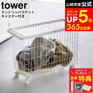 yr[Tz[ h[oXPbg ^[ LX^[t Ch[ ] R  tower   6627 6628 / h[{bNX h[S JS E߃{bNX 󕨓