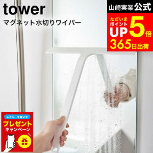 yLINEFBōő330~N[|z[ }Olbg؂胏Cp[ ^[ ] R tower zCg/ubN 5451 5452 / C ؂胏Cp[ C   ؂ Cp[ C  oX[