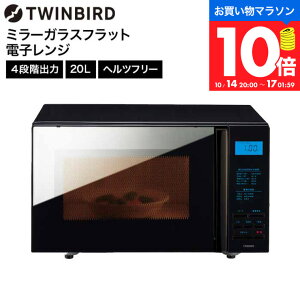 �c�C���o�[�h �d�q�����W ibistory �~���[�K���X�t���b�g�d�q�����W DR-4259B / TWINBIRD �t���b�g�\�� �t���b�g�^�C�v �X�^�C���b�V�� 4�i�K�؂�ւ� �ύ��� �� tw26102cp