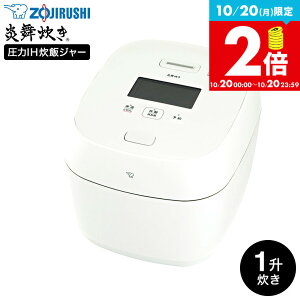 【告知】10/20はポイントクーポンもりもり! 象印 炎舞炊き 炊飯器 圧力IH炊飯ジャー 1升炊き NW-FC18 濃墨 絹白 / 豪炎かまど釜 圧力IH 炊飯器 黒 圧力IH炊飯器 10合炊き 大火力 極め保温 炊き分け