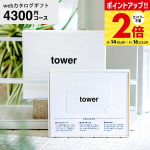 yLINEFBōő330~N[|zR ^[ J^OMtg J[h^Cv webJ^OMtgtower vol.4/ J[hJ^O fW^J^OMtg Vzj j oYj oY