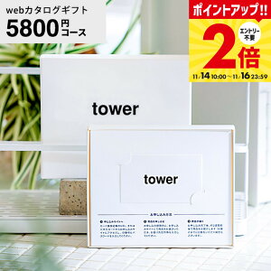 yLINEFBōő330~N[|zR ^[ J^OMtg J[h^Cv webJ^OMtgtower vol.6/ J[hJ^O fW^J^OMtg Vzj j oYj oY