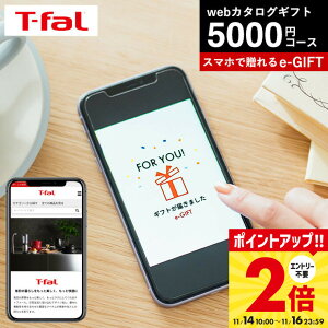 yLINEFBōő330~N[|zT-fal eBt@[ X}ző \[VMtg eMtg [webJ^OMtg e-GIFT T-fal vol.1 ] J^OMtg fW^J^OMtg  Vzj