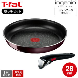 yLINEFBōő330~N[|zeBt@[ T-fal CWjIElI Be[W{h[ECeX tCp 28cm Pi Zbg L43906 KXΐpEIH s ̎ 