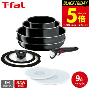 yubNtCf[5{zyLINEFBōő330~N[|zeBt@[ T-fal tCpZbg CWjIElI n[h`^jEECeX Zbg9 L43891 KXΐp IHs 