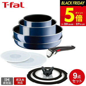 yubNtCf[5{zyLINEFBōő330~N[|zeBt@[ T-fal CWjIElI Cu[ECeX Zbg9 L43792 KXΐp IHs  肪 t