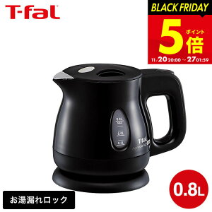 yubNtCf[5{zyLINEFBōő330~N[|zeBt@[ T-fal dCPg AvVA G[W[EvX bN 0.8L / KO4301JP KO4308JP  ]|ꃍbN dC