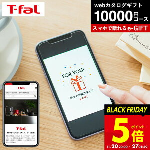 yLINEFBōő330~N[|zT-fal eBt@[ X}ző \[VMtg eMtg [webJ^OMtg e-GIFT T-fal vol.3 ] J^OMtg fW^J^OMtg  Vzj