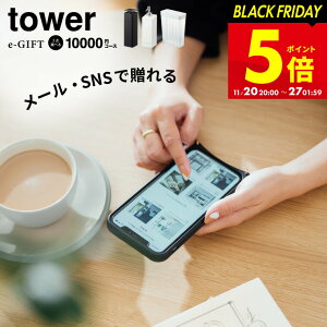 yLINEFBōő330~N[|ztower ^[ R X}ző \[VMtg eMtg [webJ^OMtgtower e-GIFT vol.8 ] J^OMtg fW^J^OMtg 