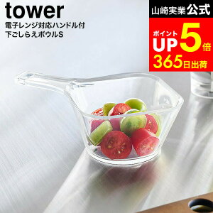 yLINEFBōő330~N[|z[ dqWΉ􂢂₷nht炦{E ^[ S ] R  tower 10129 NA / 290mL ϔM t  Ⓚ H@ Ή ڐ