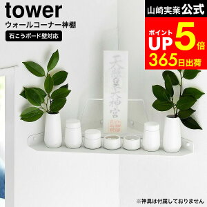 yLINEFBōő330~N[|z[ EH[R[i[_I ^[ ΂{[hǑΉ ] R  tower 1399 zCg / _I R[i[ Ǌ| EH[VFt _ _Dz_[ ȈՐ_