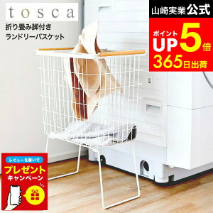 yLINEFBōő330~N[|zyr[Tz[ ܂݋rth[oXPbg gXJ ] R  tosca 1464 zCg / h[oXPbg 󂩂 JS rt ܂