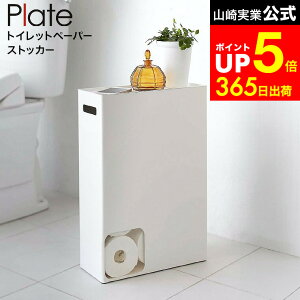 yLINEFBōő330~N[|z[ gCbgy[p[XgbJ[ v[g ] R  PLATE 2294 zCg / gCbgy[p[ [ 12[ gCbgy[p[z_[ gCbg