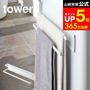 yLINEFBōő330~N[|z[ @}Olbg^InK[ 2i ^[ ] R  tower zCg ^InK[ ^I| tFCX^I oX^I nK[ oX}b