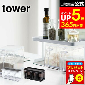 yLINEFBōő330~N[|zyr[Tz[ XgbJ[bN ^[ 3Zbg ] R  tower zCg Xv[t bN XpCXbN X