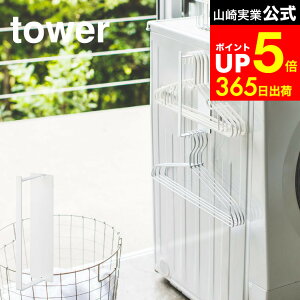 yLINEFBōő330~N[|z[ }OlbgnK[[bN S ^[ ] R  tower zCg @ h[ [ oXu[cu nK[ ʏ[ 3690 ^