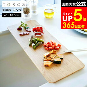 yLINEFBōő330~N[|z[ ܂Ȕ gXJ O ] R tosca 3697 zCg / JbeBO{[h T[rOv[g T[rOgC ܂Ȕ | 傫  ؖ RpNg 