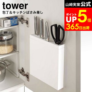 yLINEFBōő330~N[|z[ &Lb`΂ݍ ^[ ] R tower zCg   [ VN VN P[X  Lb`oT~ [ iCtX^