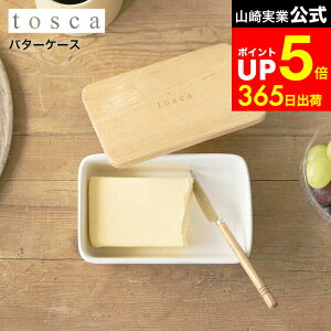 yLINEFBōő330~N[|z[ o^[P[X gXJ ] R tosca zCg o^[ e Lb`[ z[p[eB [ ۑe  ؐ k i`  39