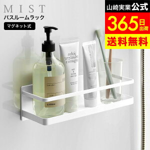 yLINEFBōő330~N[|z[ }OlbgoX[bN ~Xg Ch ] R  MIST C 4237 zCg / Vv[{g bN oX[  [ bN I Vv