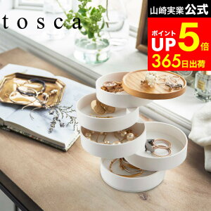 yLINEFBōő330~N[|z[ WtANZT[g[ 5i gXJ ] R tosca zCg 5312 ANZT[P[X WG[{bNX WG[[ ] ӂt