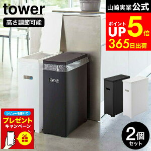 yLINEFBōő330~N[|zyr[Tz[ XWtS~ ^[ 2g wh&bk ] R  tower S~ 2Zbg 5332 WtS~ ݔ _Xg{bNX 35L 45L S~ܑΉ 