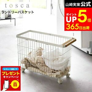 �yLINE���F�B�ōő�330�~�N�[�|���z�y���r���[���T�z[ �����h���[�o�X�P�b�g �g�X�J �L���X�^�[�t�� ���C�h�����[ ] �R����� tosca �z���C�g 6629 / �����h���[�{�b�N�X �����h���[���S�� ����