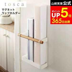 yLINEFBōő330~N[|z[ }Olbgbvz_[ gXJ ] R tosca zCg 7825 CeA G Lb`[ bvz_[ }Olbg bv [ zC A~zC