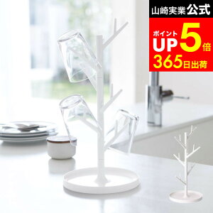 yLINEFBōő330~N[|z[ OXX^h u` ] R zCg 7988 ؂ X^h OX }OJbv Rbv Rbv [ | ݂邷 OXu Lb` 