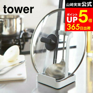 yLINEFBōő330~N[|z[ ʁӂX^h ^[ ] R tower zCg ubN /  WX^h ʃX^h ʒu Wu t^u Lb`c[X^h 224