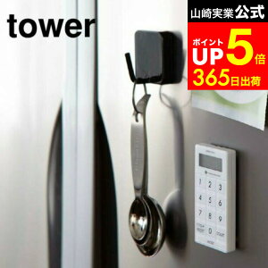 yLINEFBōő330~N[|z[ }OlbgtbN ^[ ] R tower zCg/ubN  ݂艺 Lb` [  Vv 2260 2261 ^[V[Y }Olbg