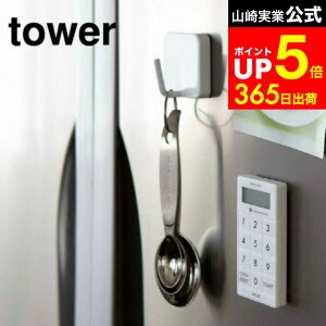 yLINEFBōő330~N[|z[ }OlbgtbN ^[ ] R tower zCg/ubN  ݂艺 Lb` [  Vv 2260 2261 ^[V[Y }Olbg