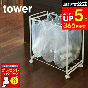 yLINEFBōő330~N[|zyr[Tz[ ʃ_XgS ^[ 3 ] R tower S~ zCg/ubN S~  S~z_[ W S~ X^h ʃS~