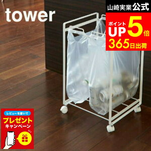 yLINEFBōő330~N[|zyr[Tz[ ʃ_XgS ^[ 2 ] R tower S~ zCg/ubN S~  S~z_[ W S~ X^h ʃS~